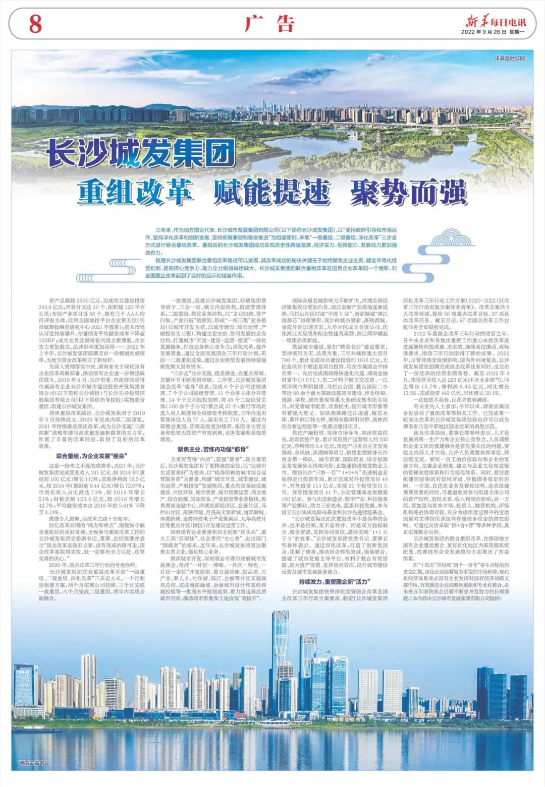 微信图片_20220926112222.jpg