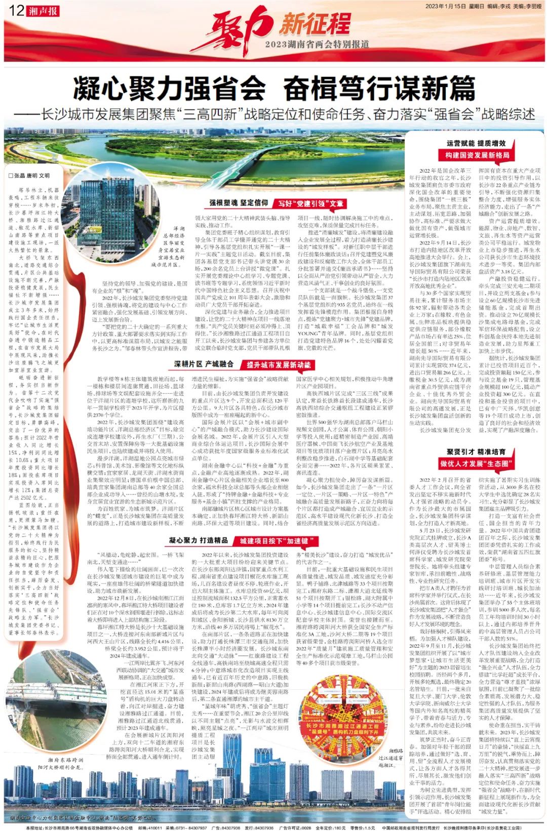 微信图片_20230116100638.jpg