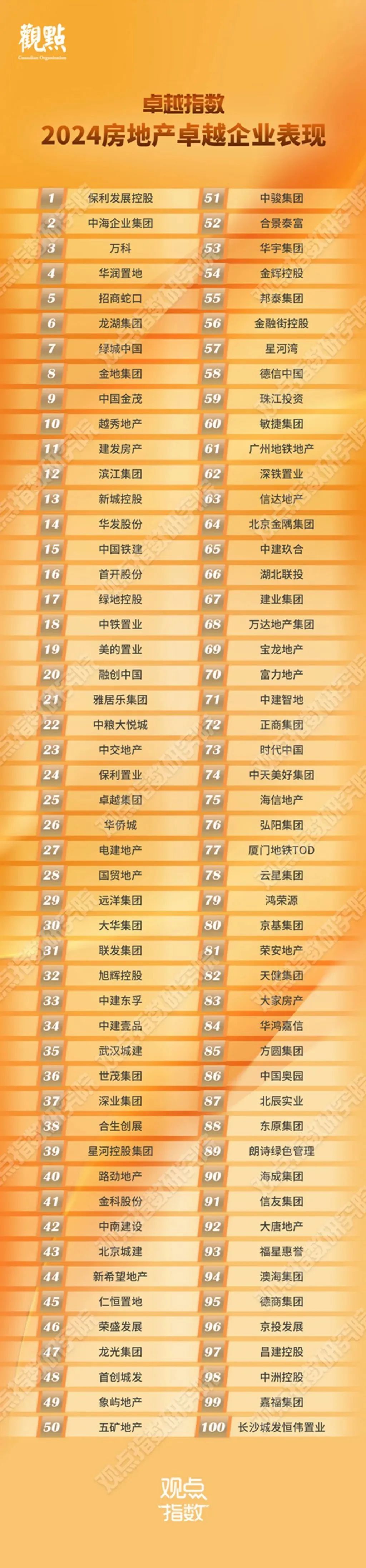 微信图片_20240407134856.jpg