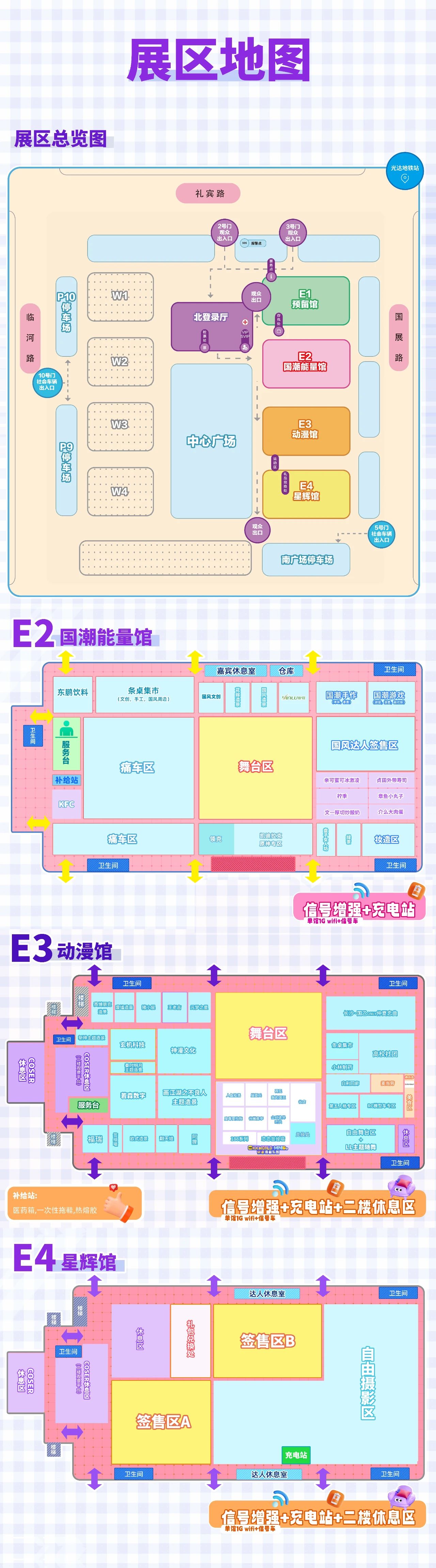微信图片_20240621132347.jpg