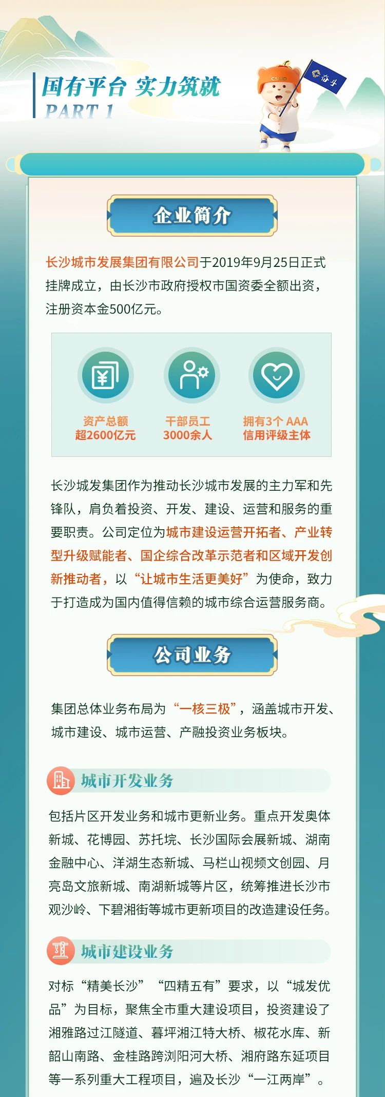 微信图片_20241008103217.jpg