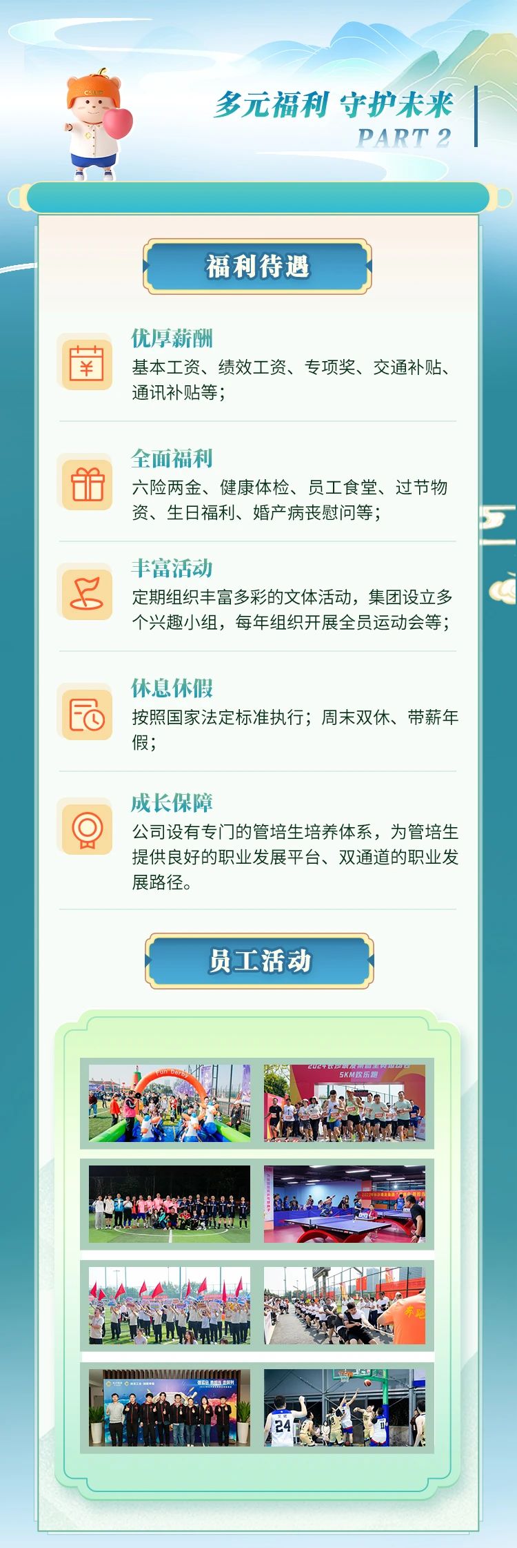 微信图片_20241008103223.jpg