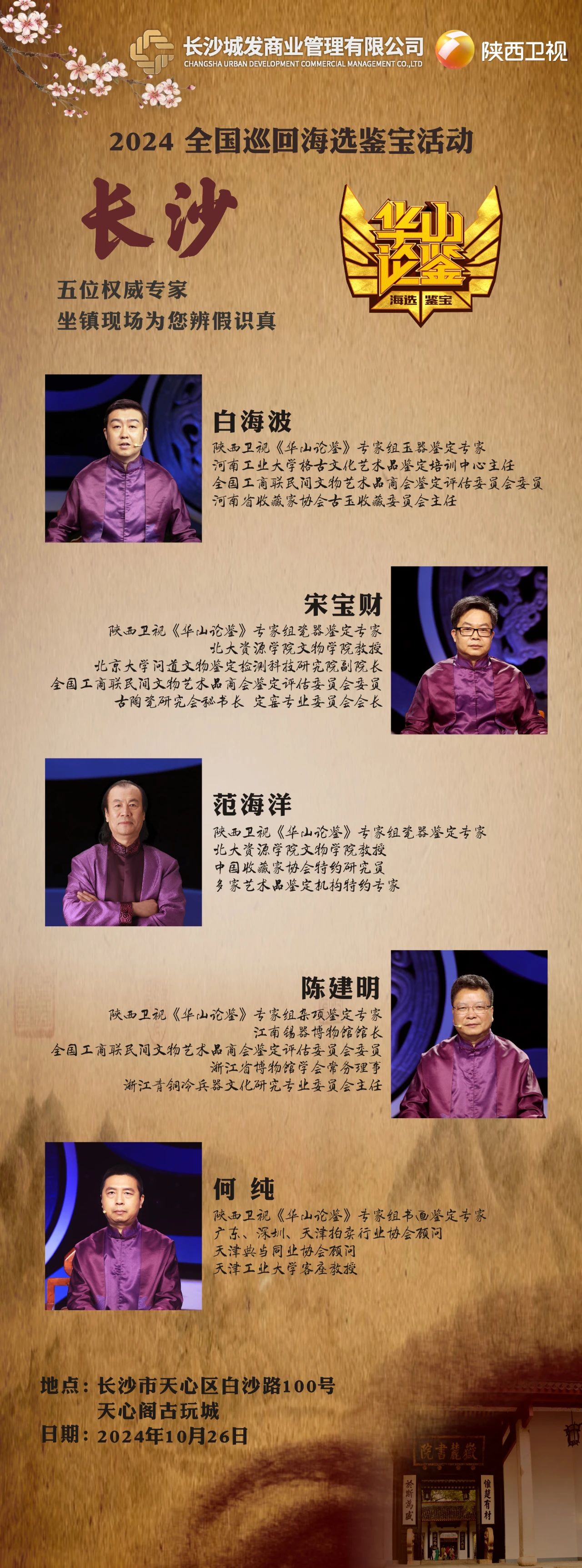 微信图片_20241018103905.jpg 微信图片_20241018103905.jpg