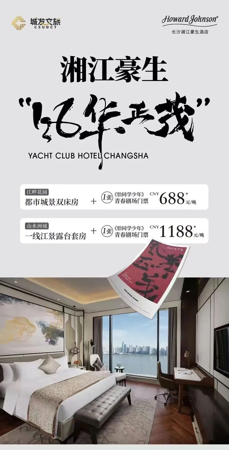 微信图片_20250508094902.jpg