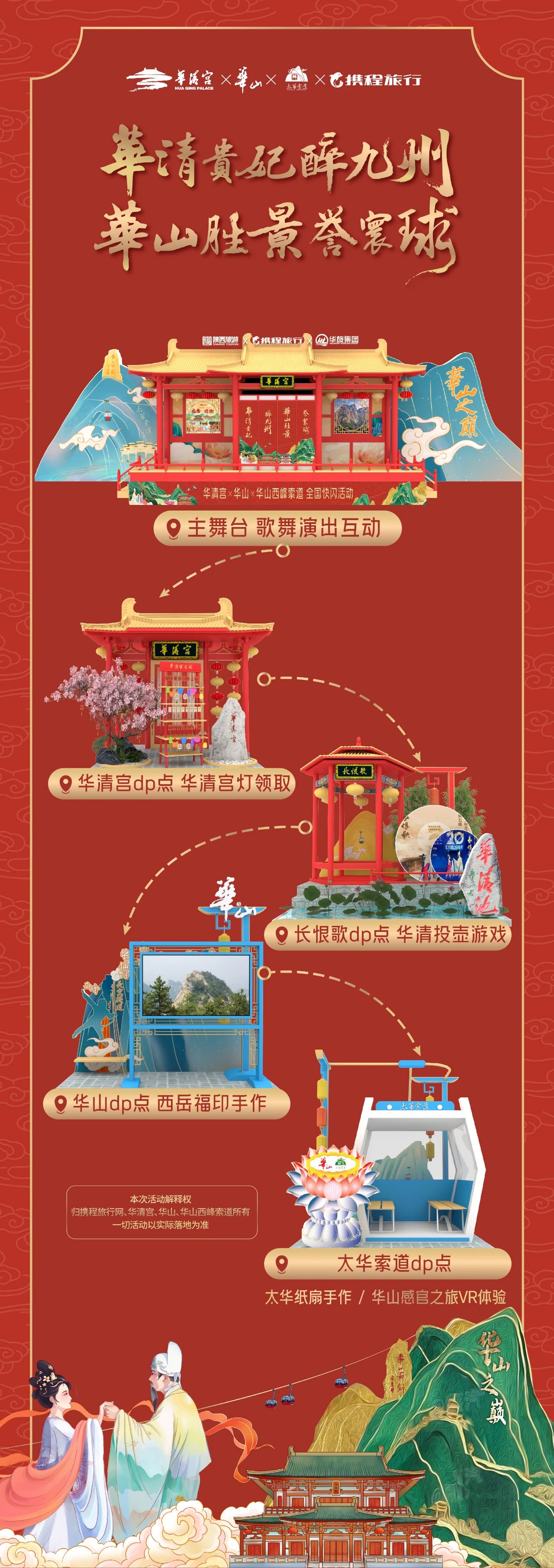 微信图片_20250630093723.jpg