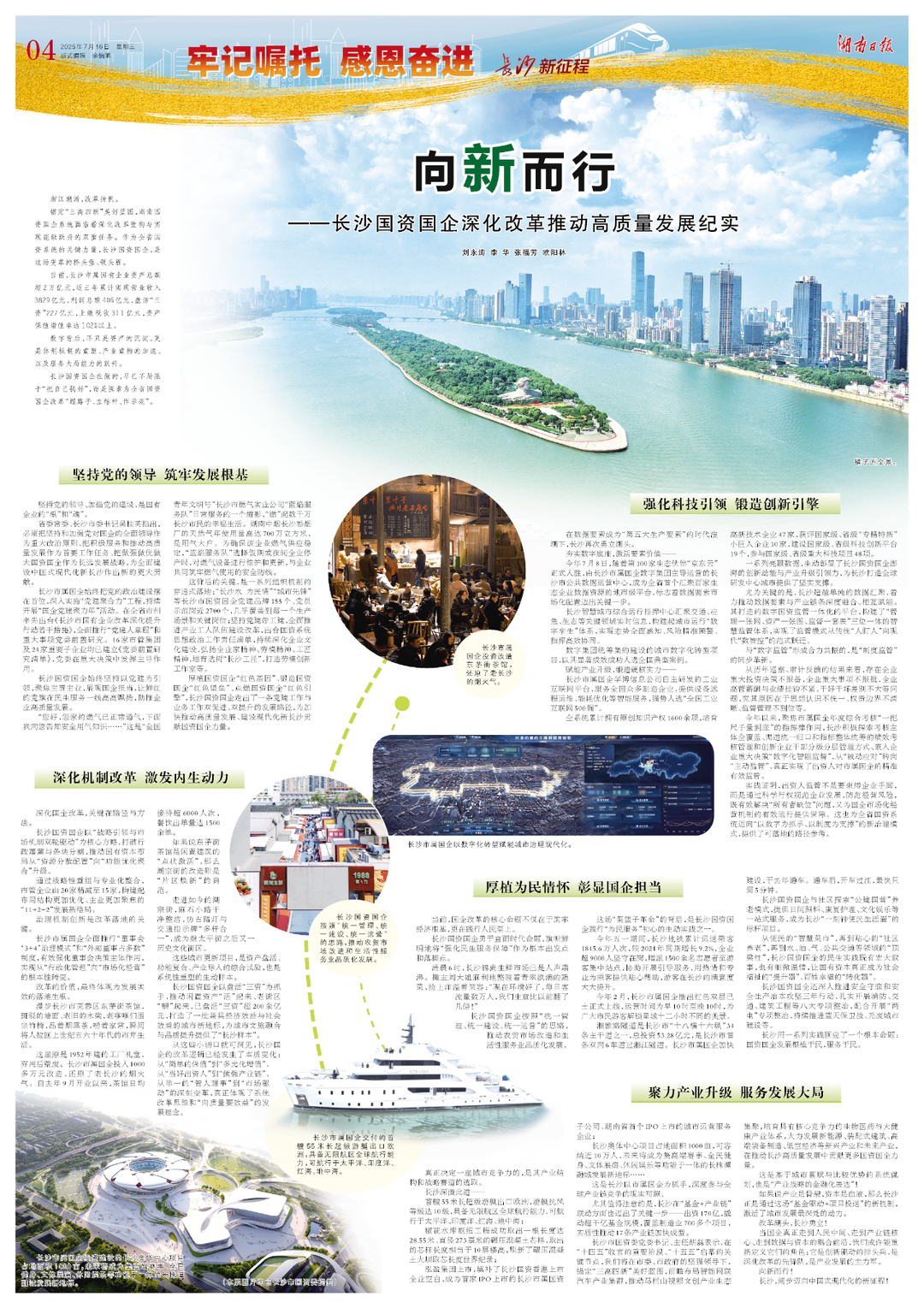 微信图片_20250718155441.png