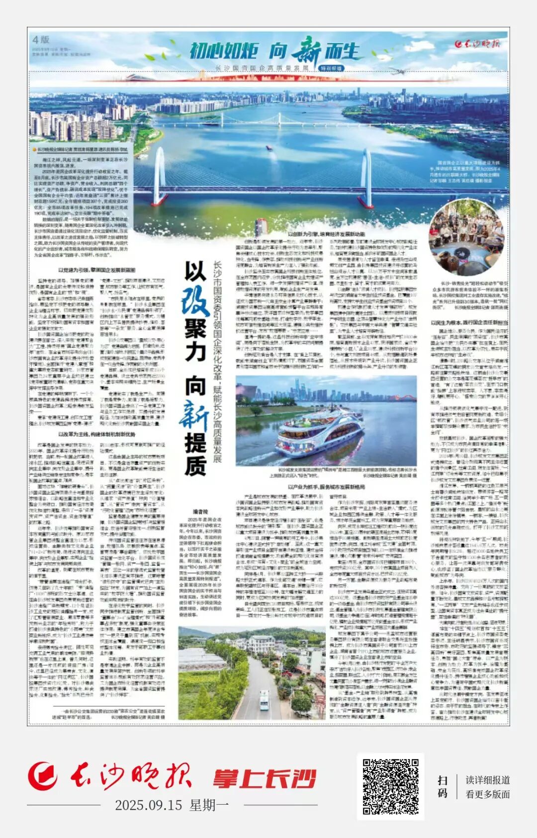 微信图片_2025-09-17_102043_446.jpg
