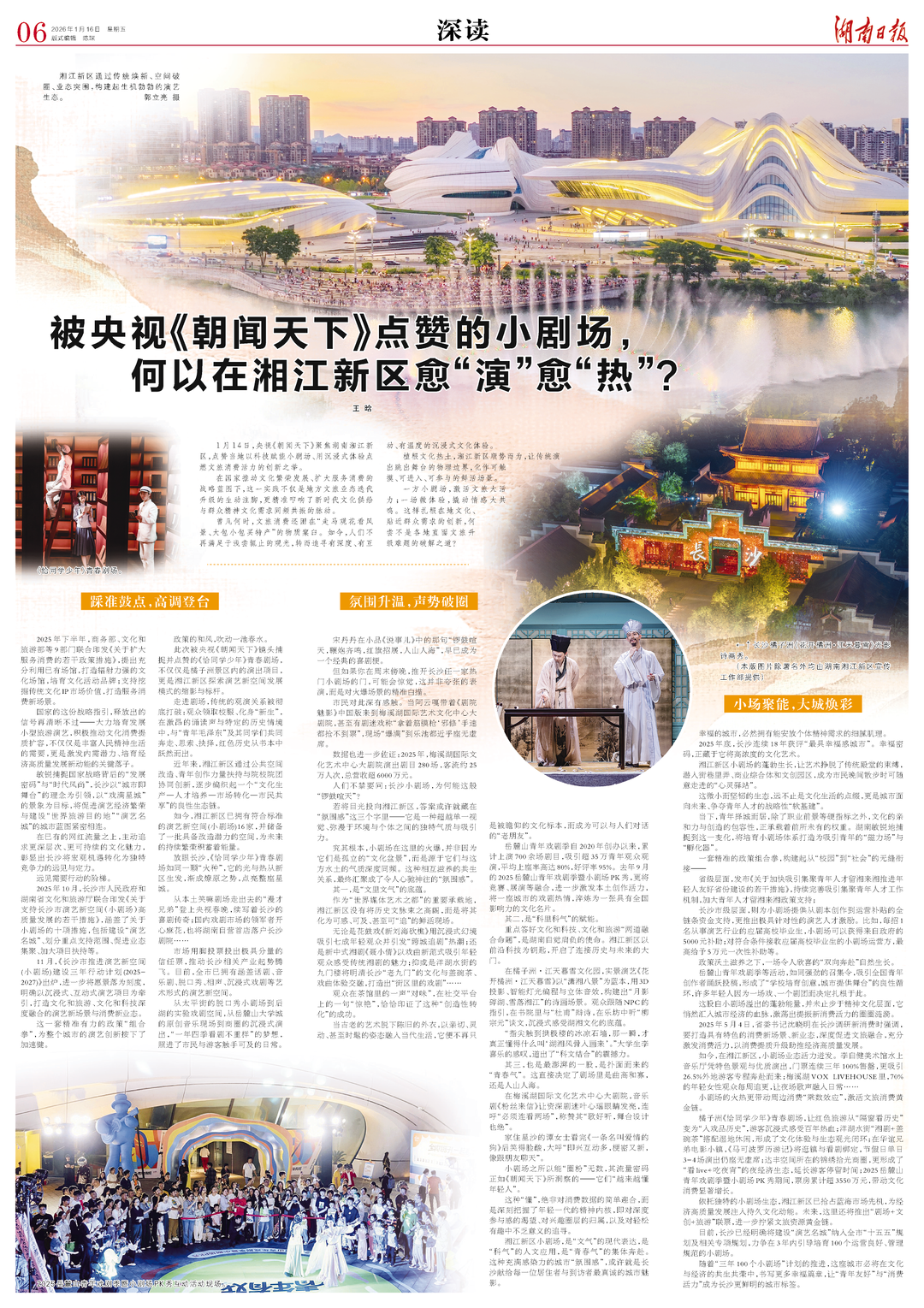 微信图片_2026-01-19_105656_418.png 微信图片_2026-01-19_105656_418.png