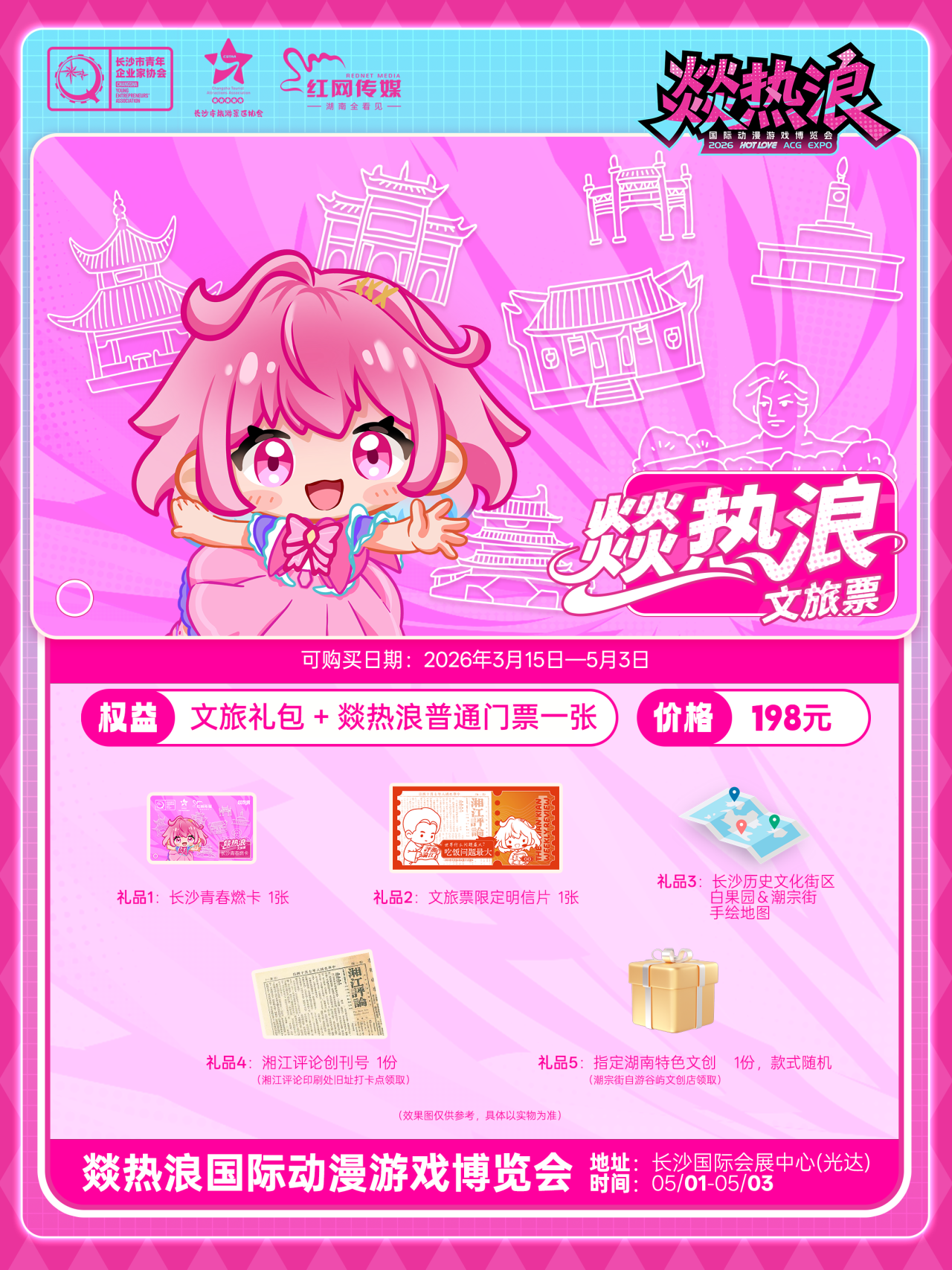 微信图片_2026-03-25_164120_254.png 微信图片_2026-03-25_164120_254.png