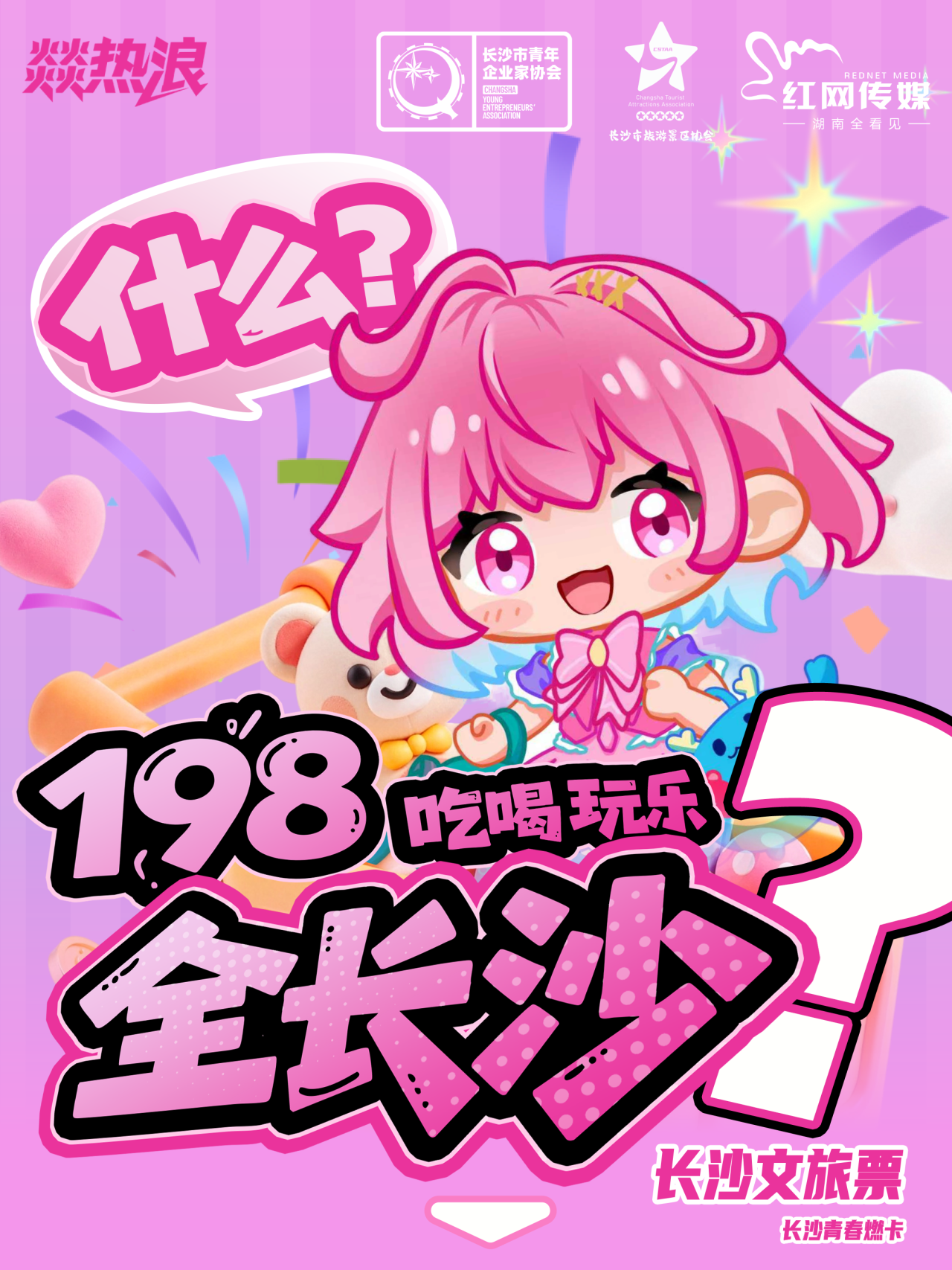 微信图片_2026-03-25_164114_414.png 微信图片_2026-03-25_164114_414.png