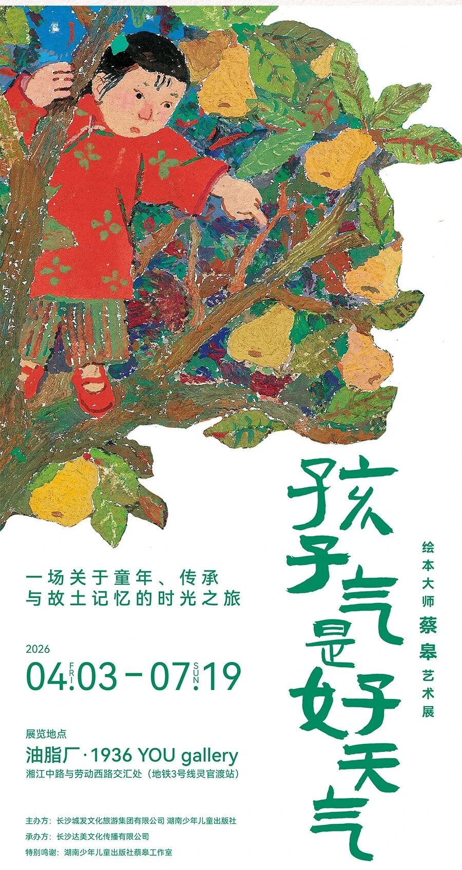 微信图片_2026-04-16_134411_535.jpg 微信图片_2026-04-16_134411_535.jpg