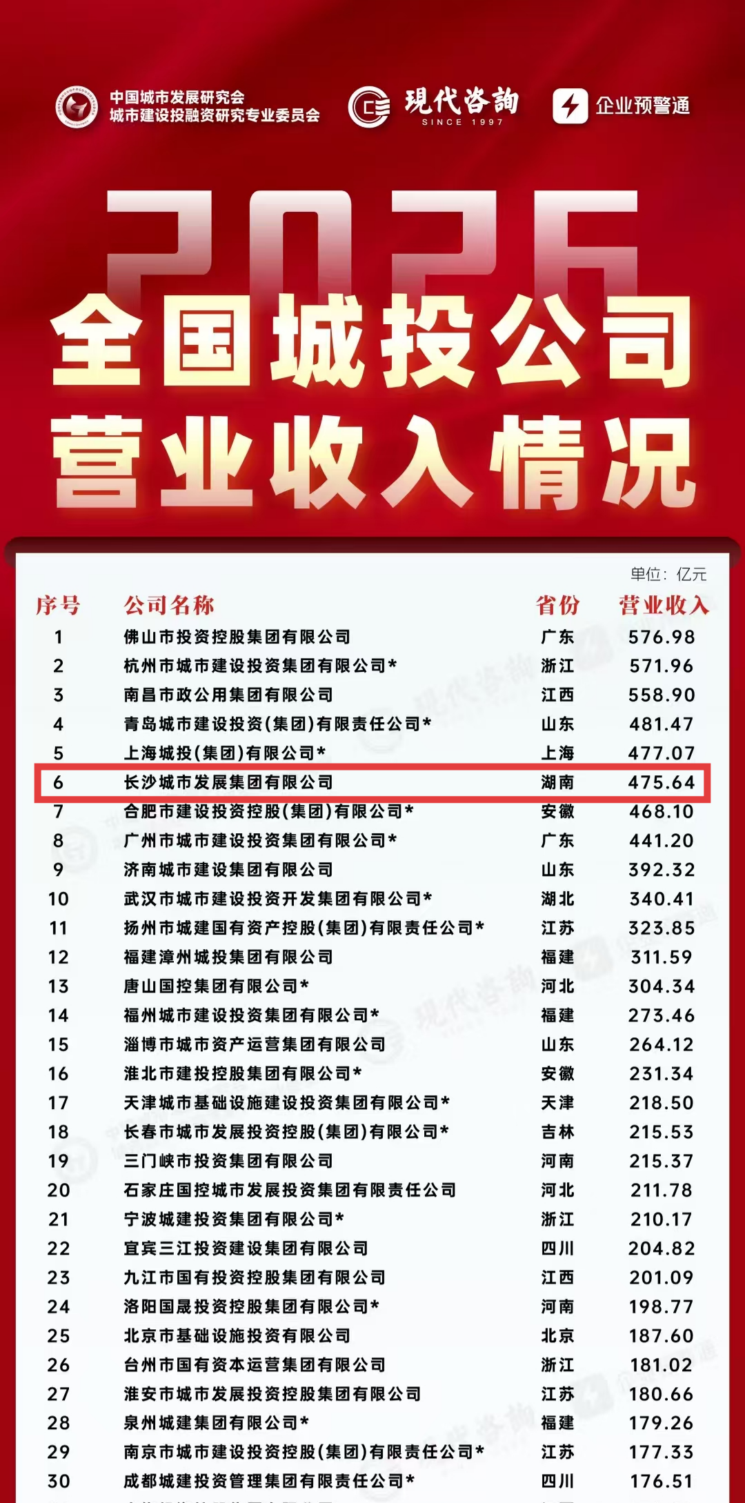 微信图片_2026-06-12_100558_221.png 微信图片_2026-06-12_100558_221.png