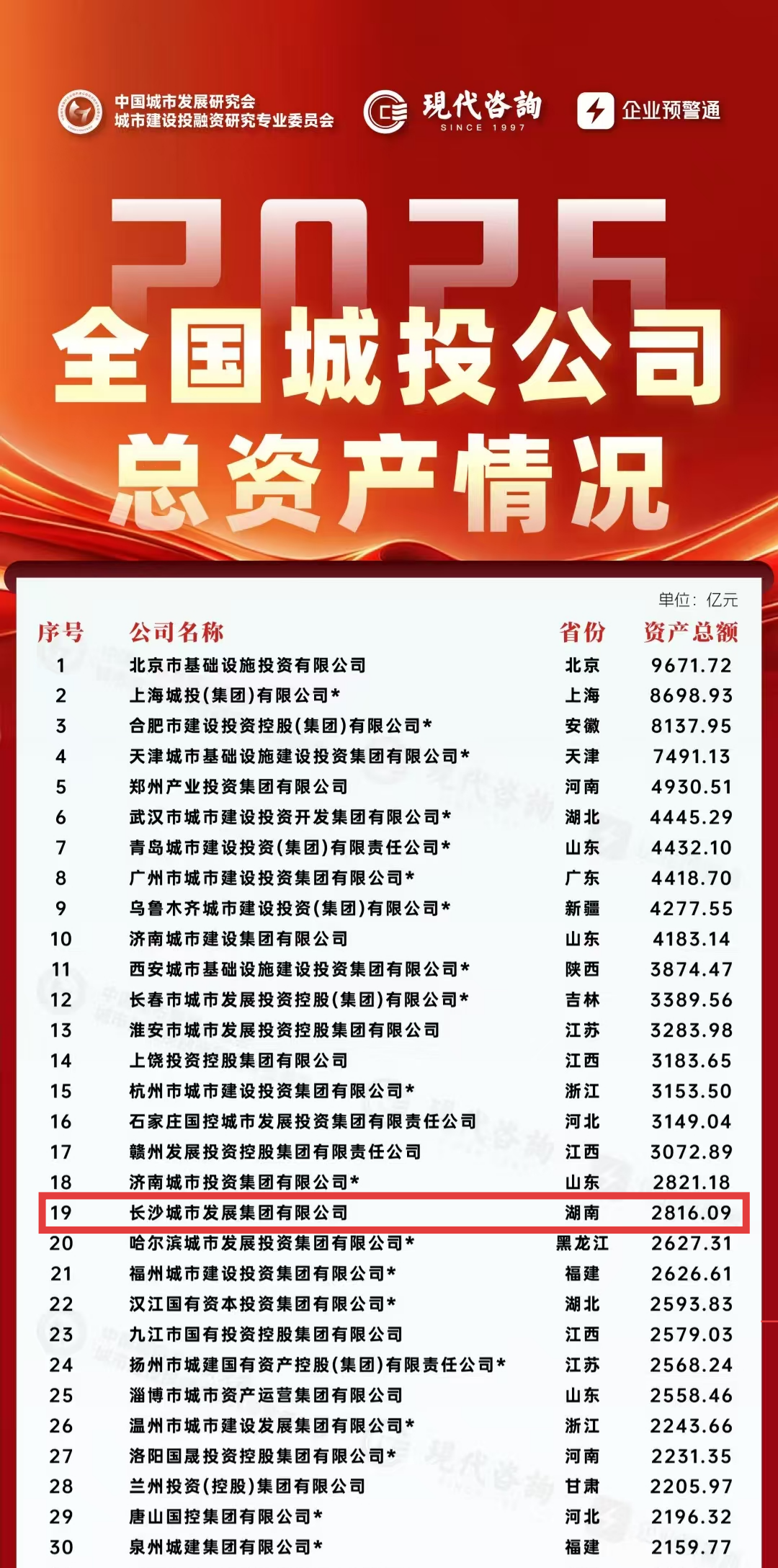 微信图片_2026-06-12_100642_007.png 微信图片_2026-06-12_100642_007.png