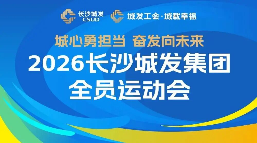 微信图片_2026-10-10_102636_299.jpg
